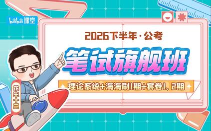 课程封面