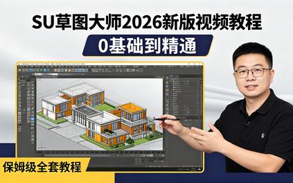 课程封面