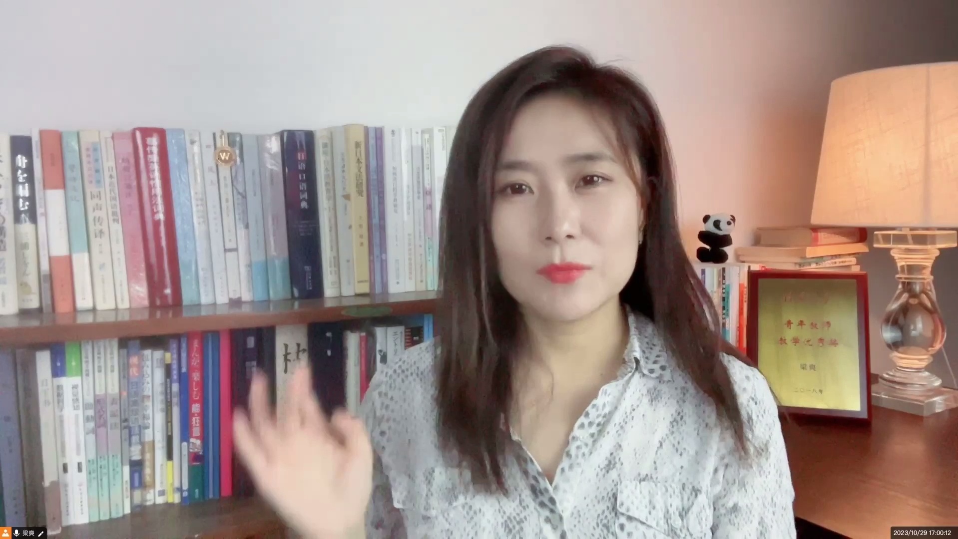 【限时优惠】清华梁爽:0-N1日语精讲高级班_哔哩哔哩_bilibili