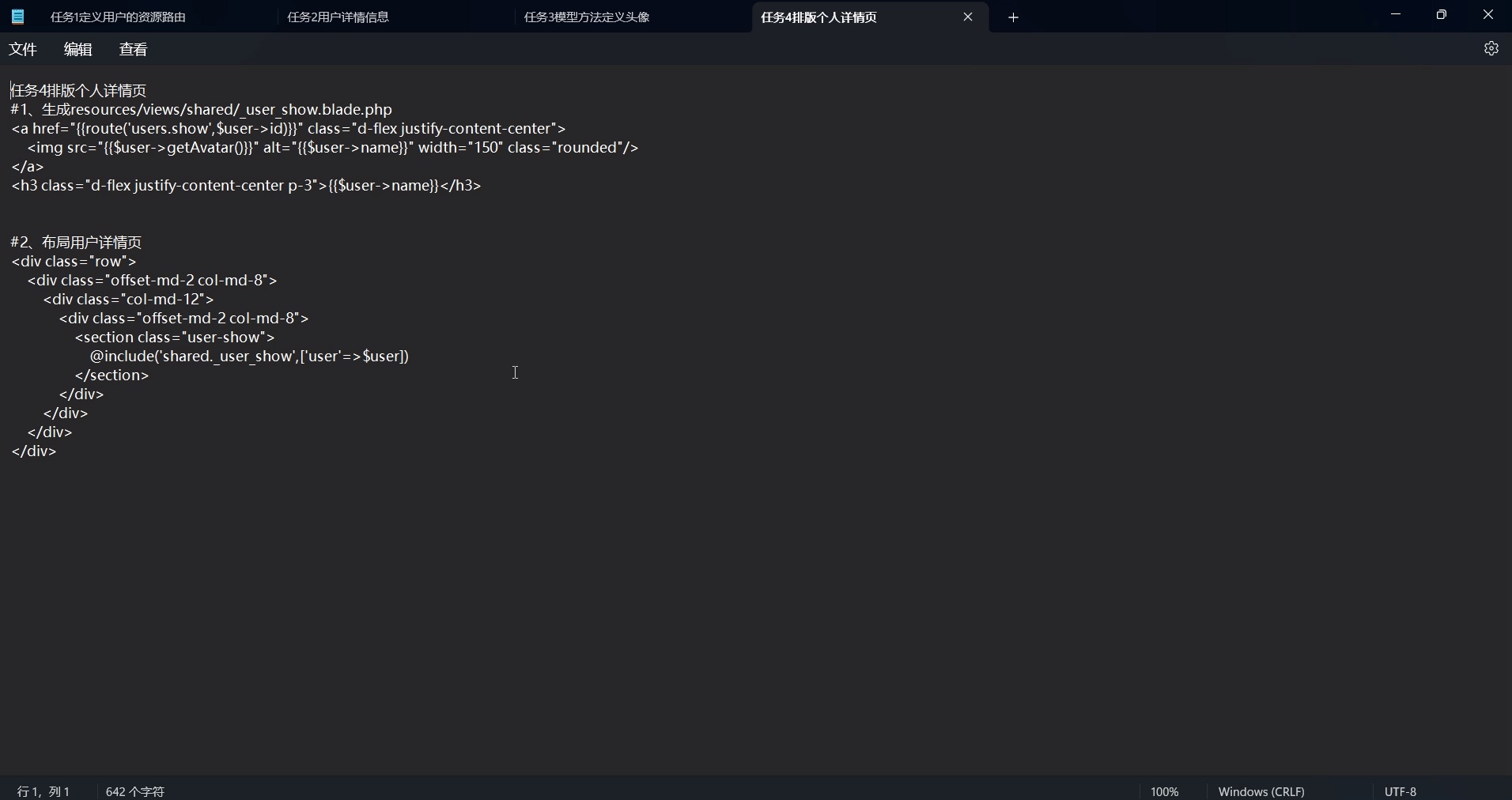 PHP+Laravel+Bootstrap+入门_哔哩哔哩_bilibili
