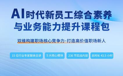 课程封面