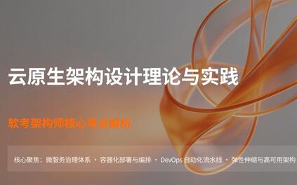 课程封面