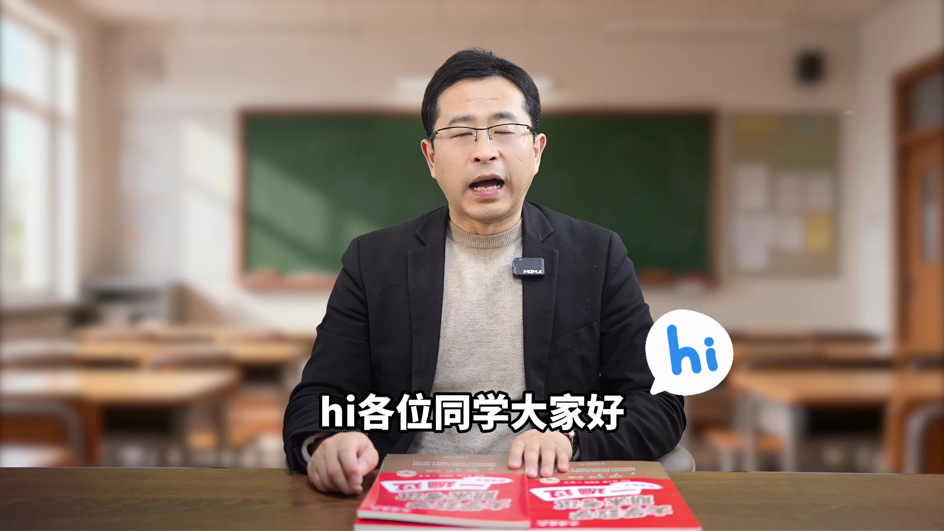 宋浩：高等数学（上）期末1遍过-8小时速通_哔哩哔哩_bilibili