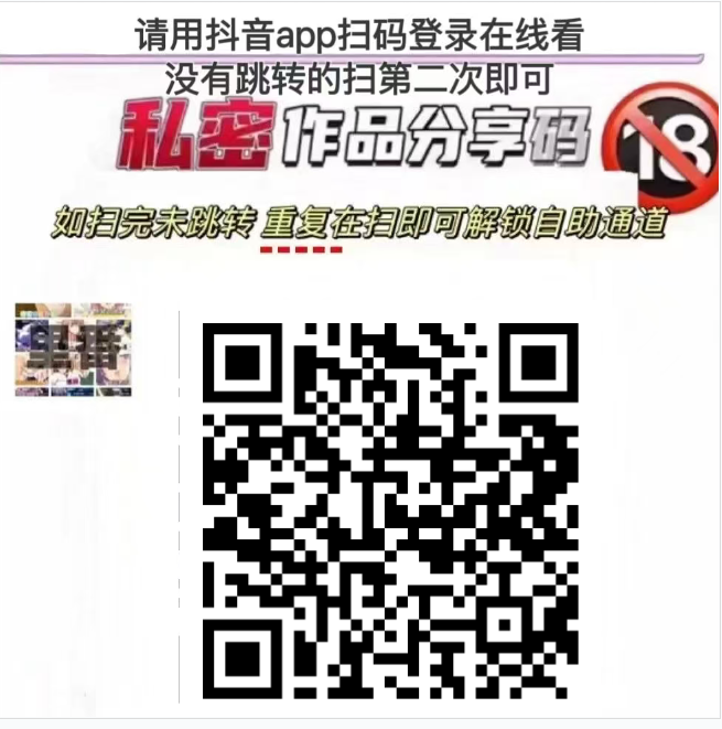二维码图片
