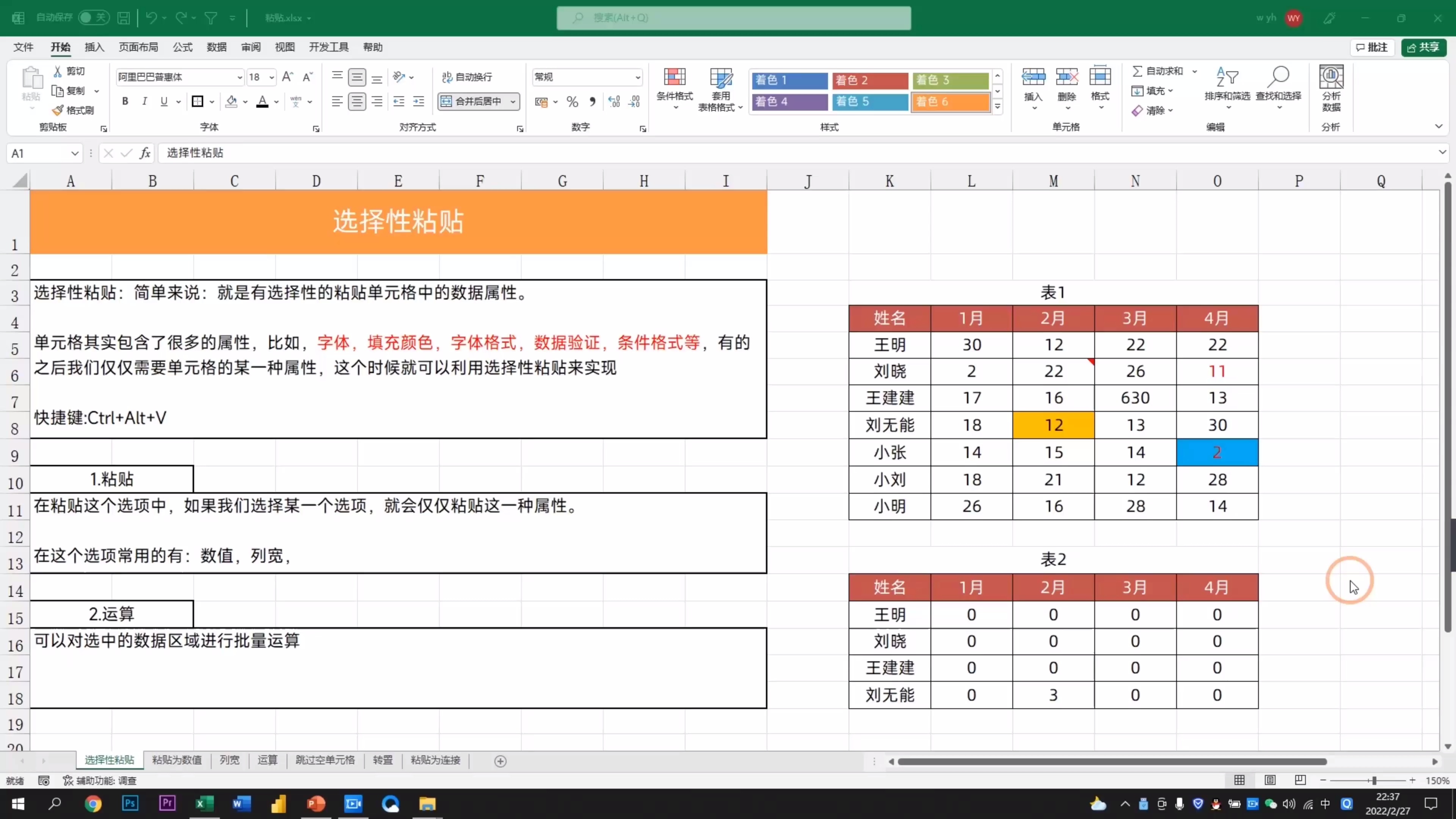Excel系列课程（函数+透视表+图表+看板)_哔哩哔哩_bilibili