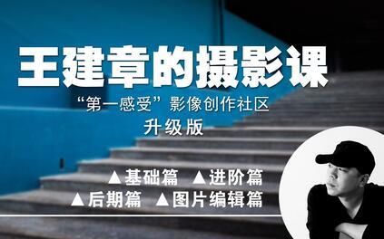 课程封面
