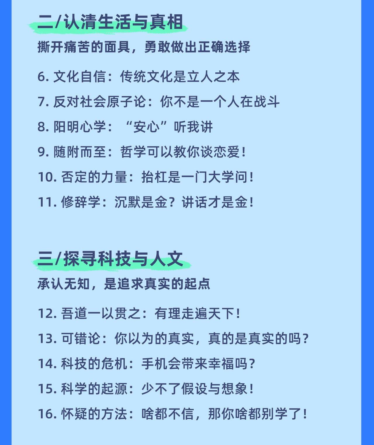 课程介绍