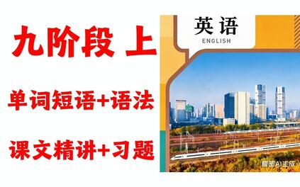 课程封面