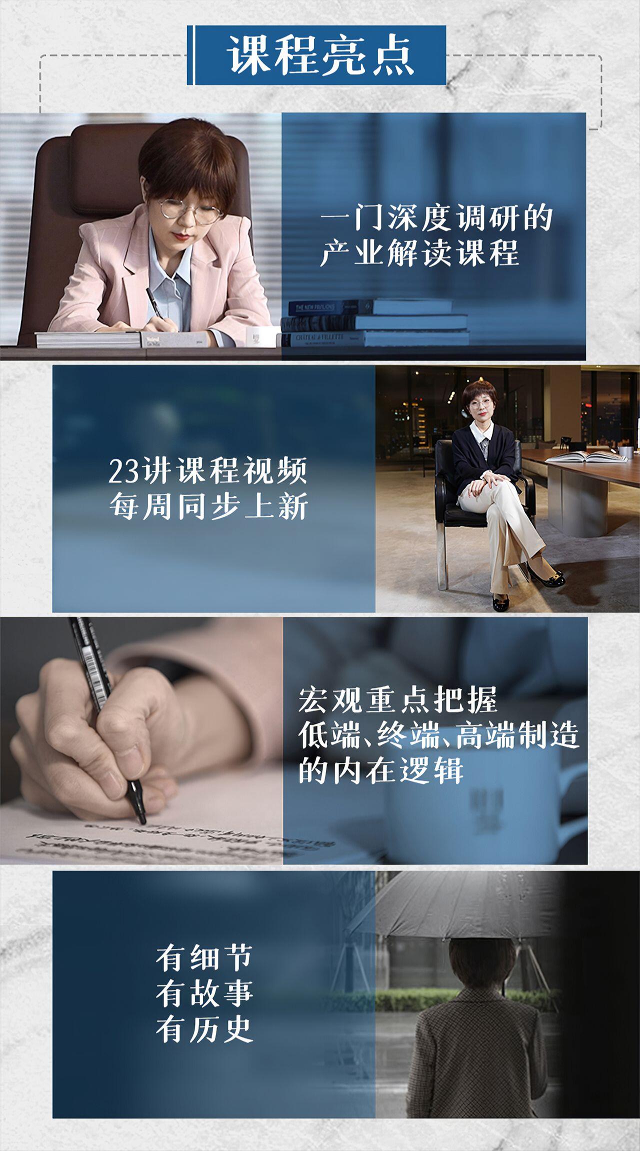 课程介绍
