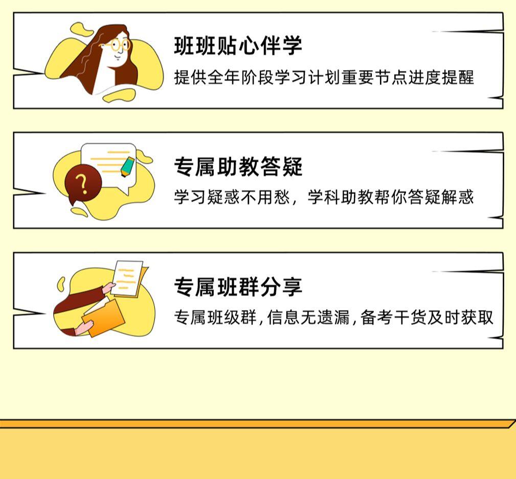 课程介绍