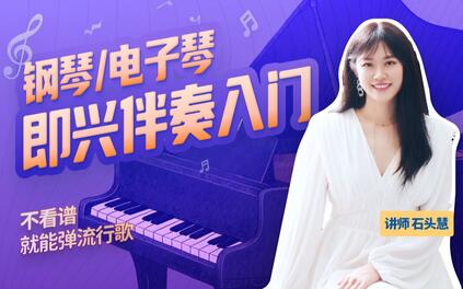 课程封面