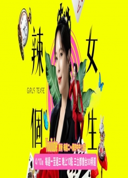 情迷霸道总裁二秃秃