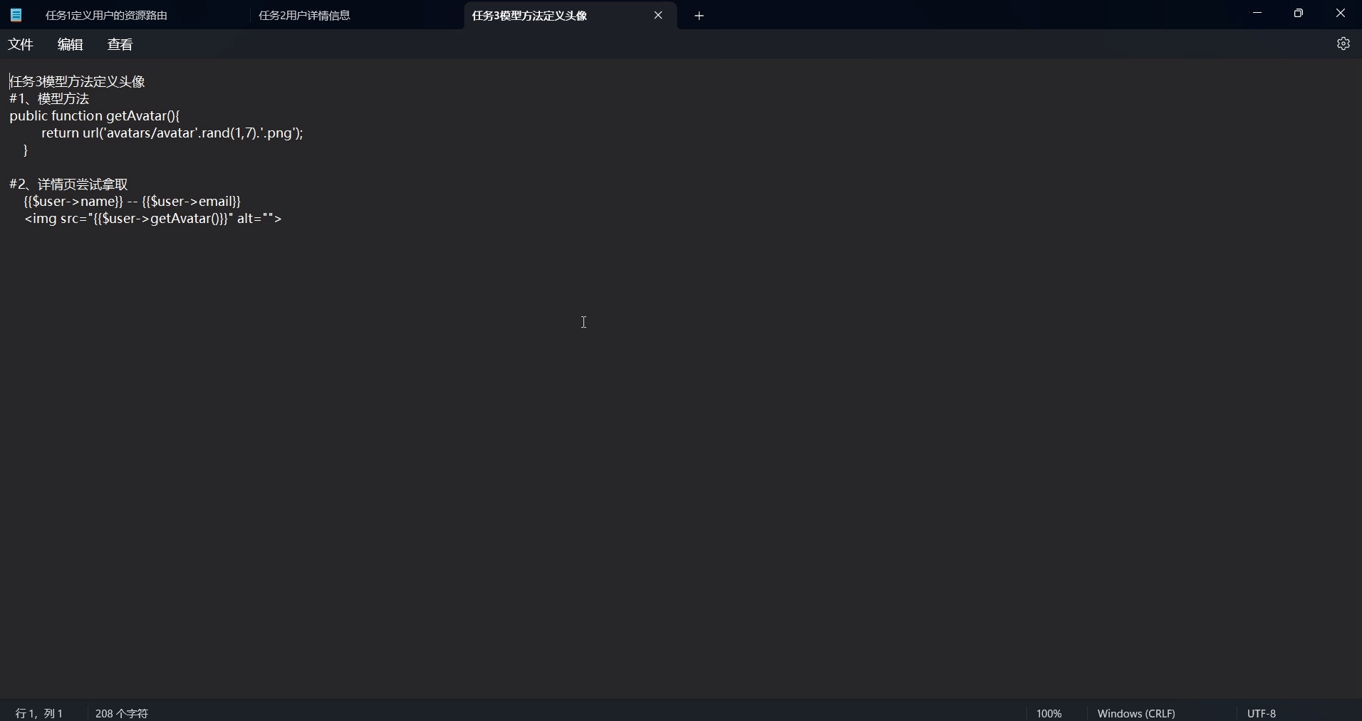 PHP+Laravel+Bootstrap+入门_哔哩哔哩_bilibili