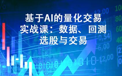 课程封面