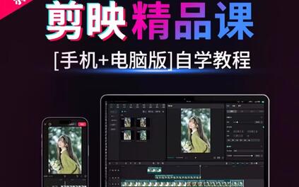 课程封面