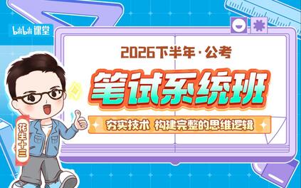 课程封面