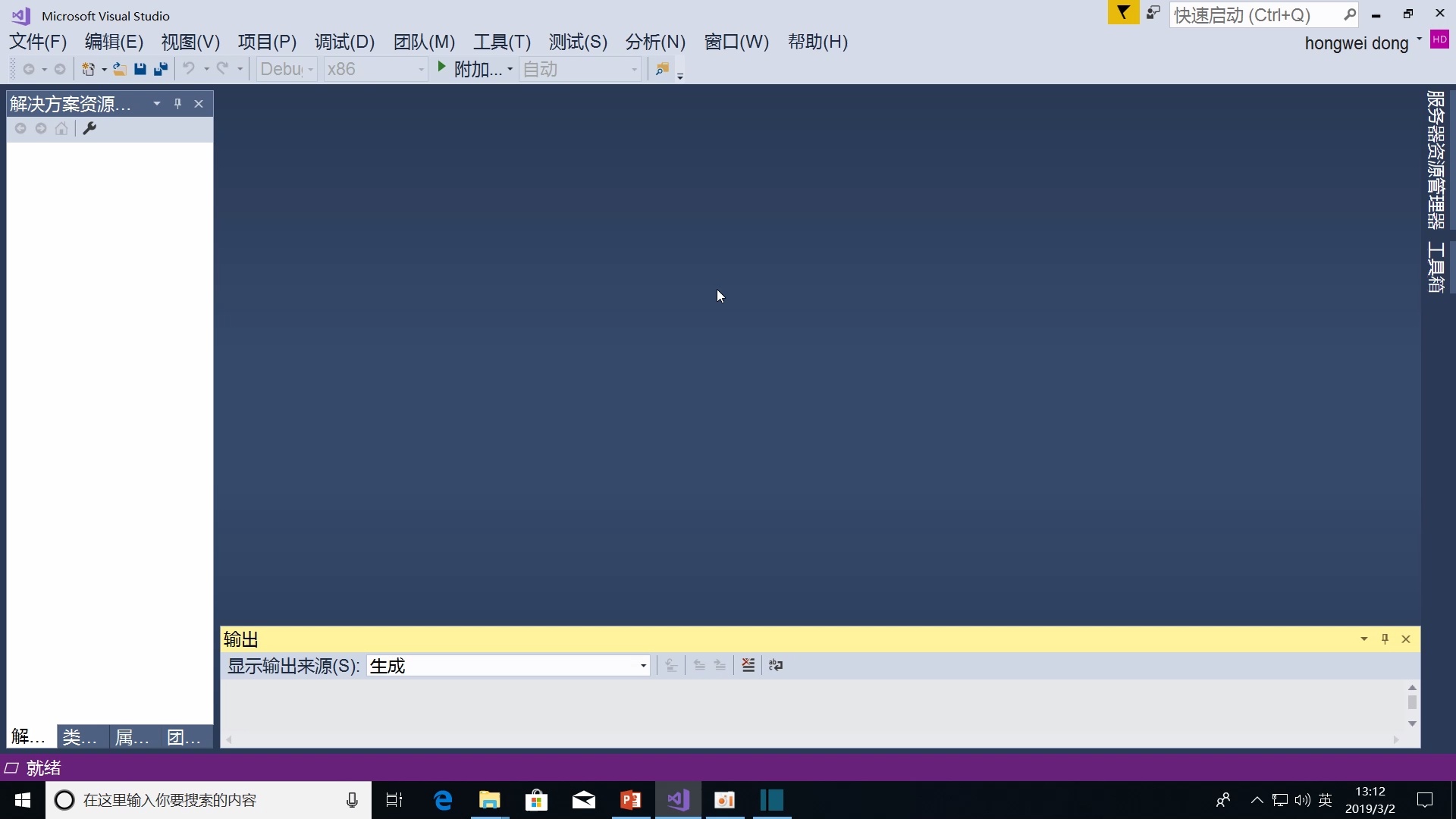 C++版数据结构_哔哩哔哩_bilibili