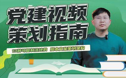 课程封面