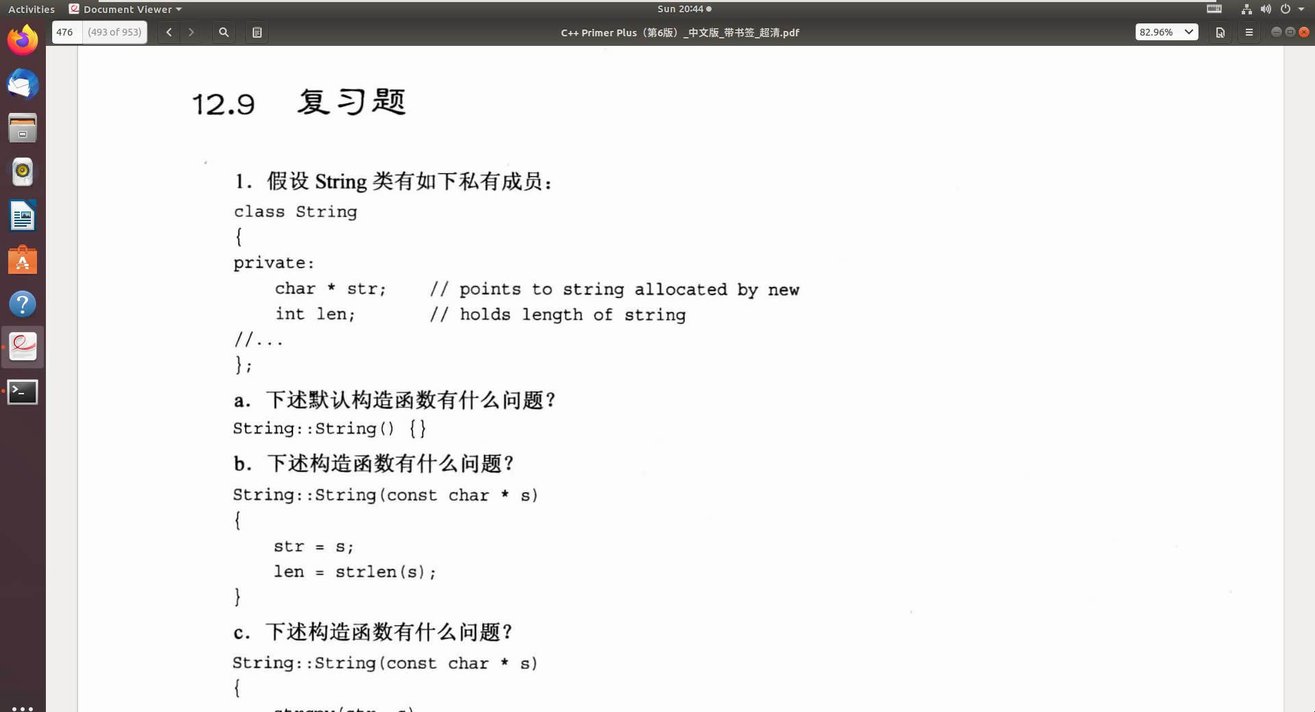 C++ Primer Plus_哔哩哔哩_bilibili