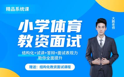 课程封面