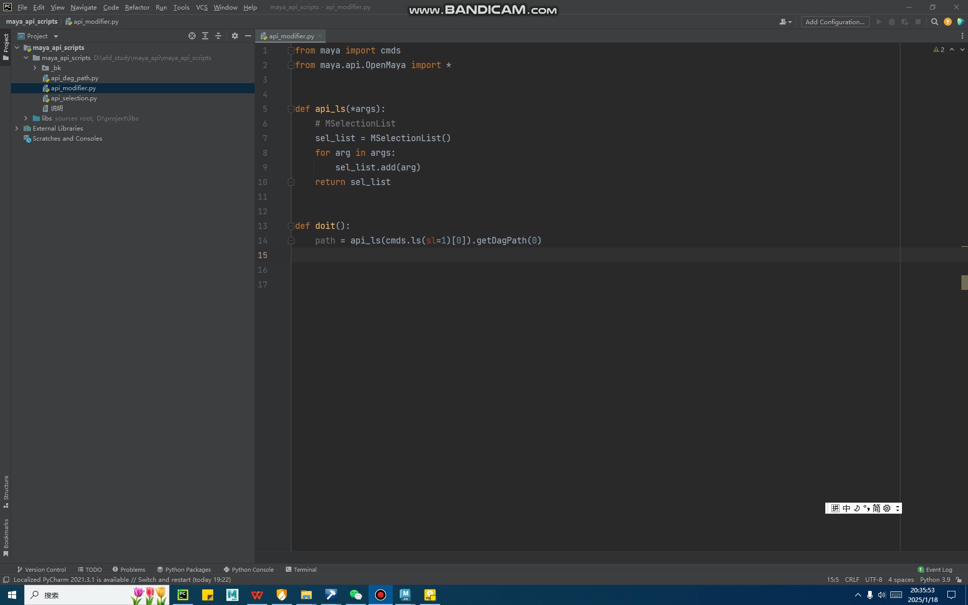 maya python api 2.0 入门教学_哔哩哔哩_bilibili