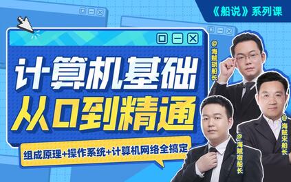 课程封面