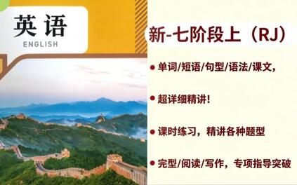课程封面