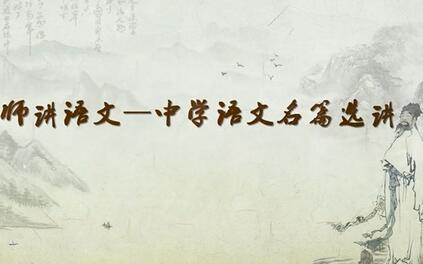 课程封面