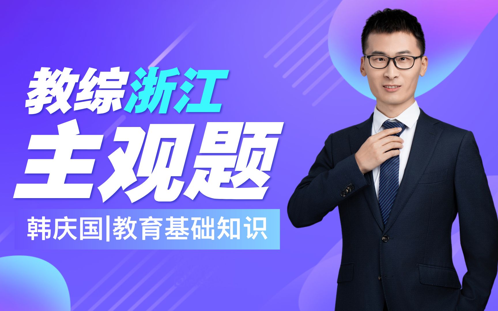 刷题网课电视剧平板(上网课刷剧用哪款平板)