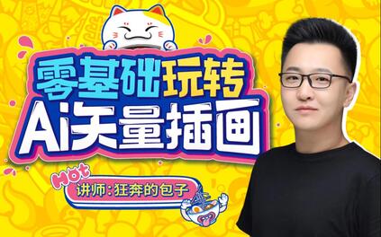 课程封面
