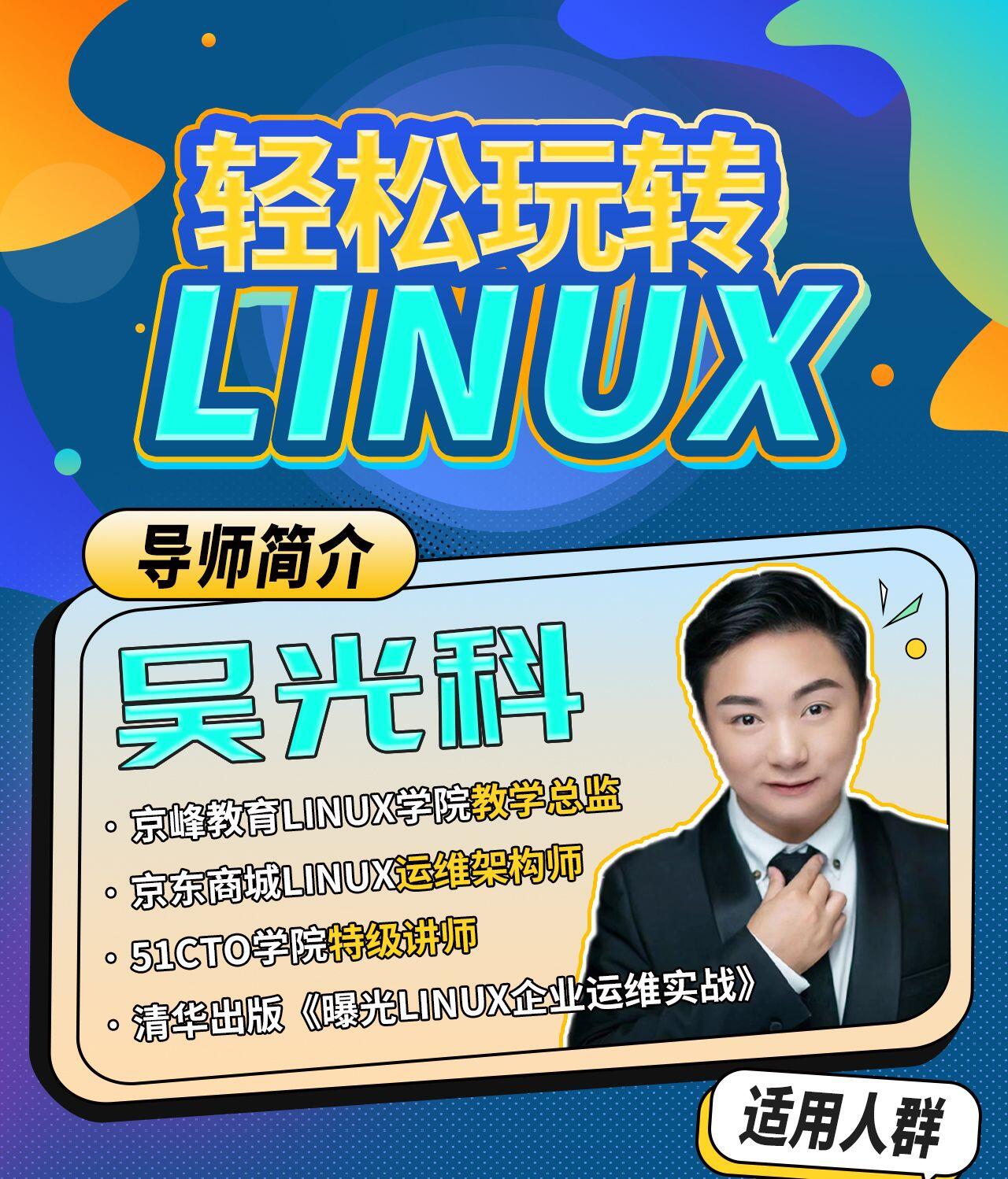 课程介绍