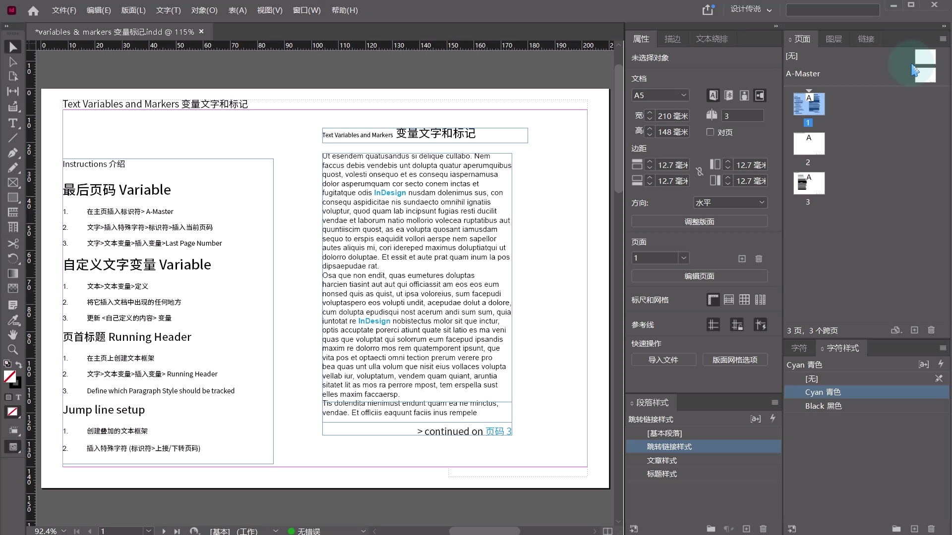 ID零基础到进阶InDesign全面技能自学教程_哔哩哔哩_bilibili