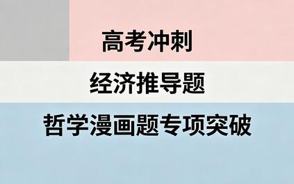 课程封面