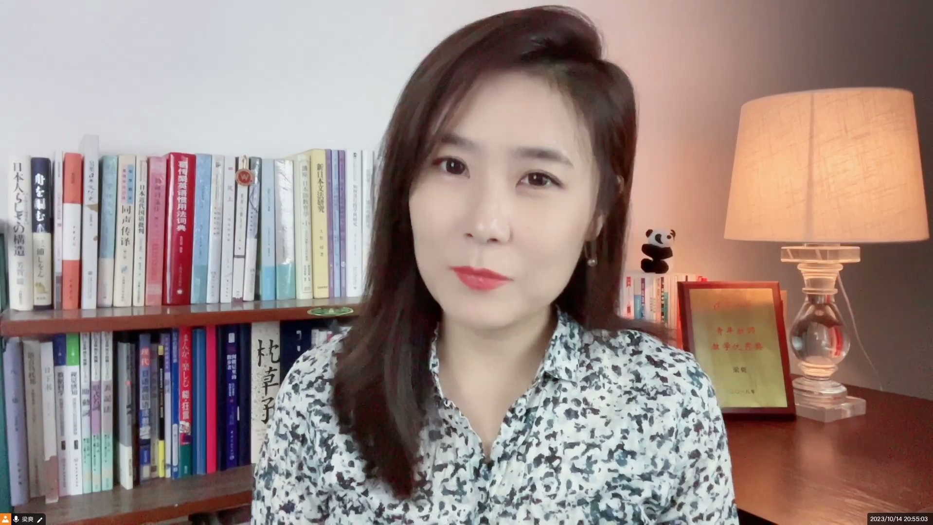 【限时五折】清华梁爽：0-N1日语精讲高级班_哔哩哔哩_bilibili