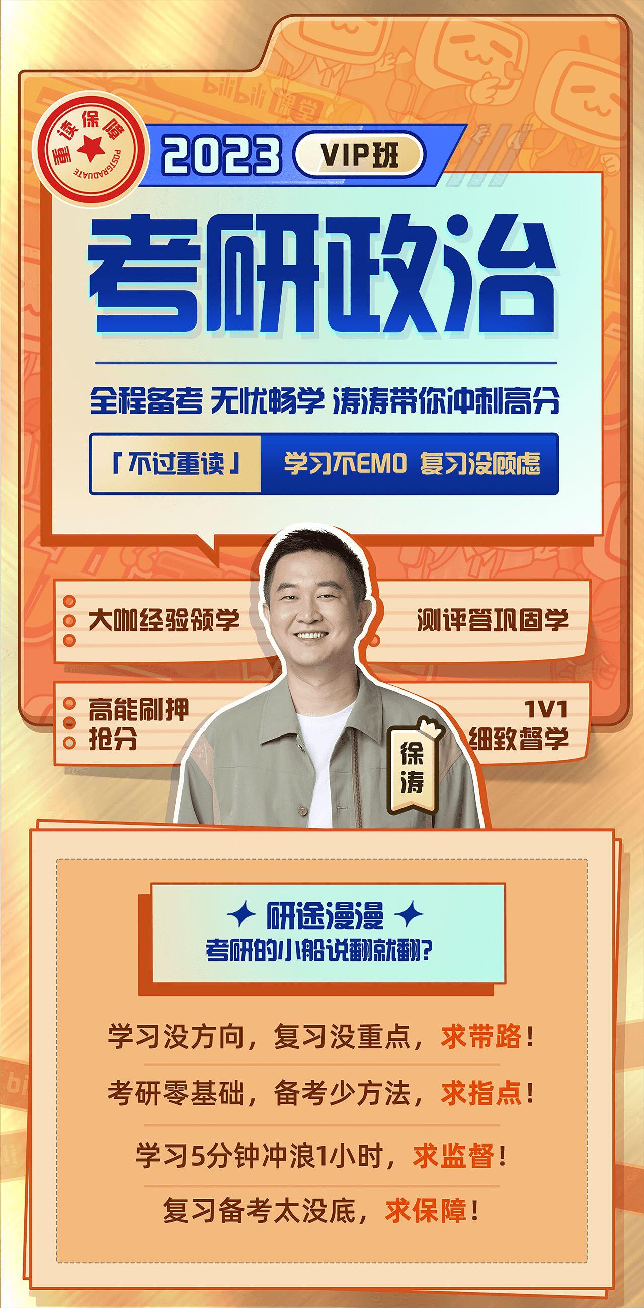 课程介绍
