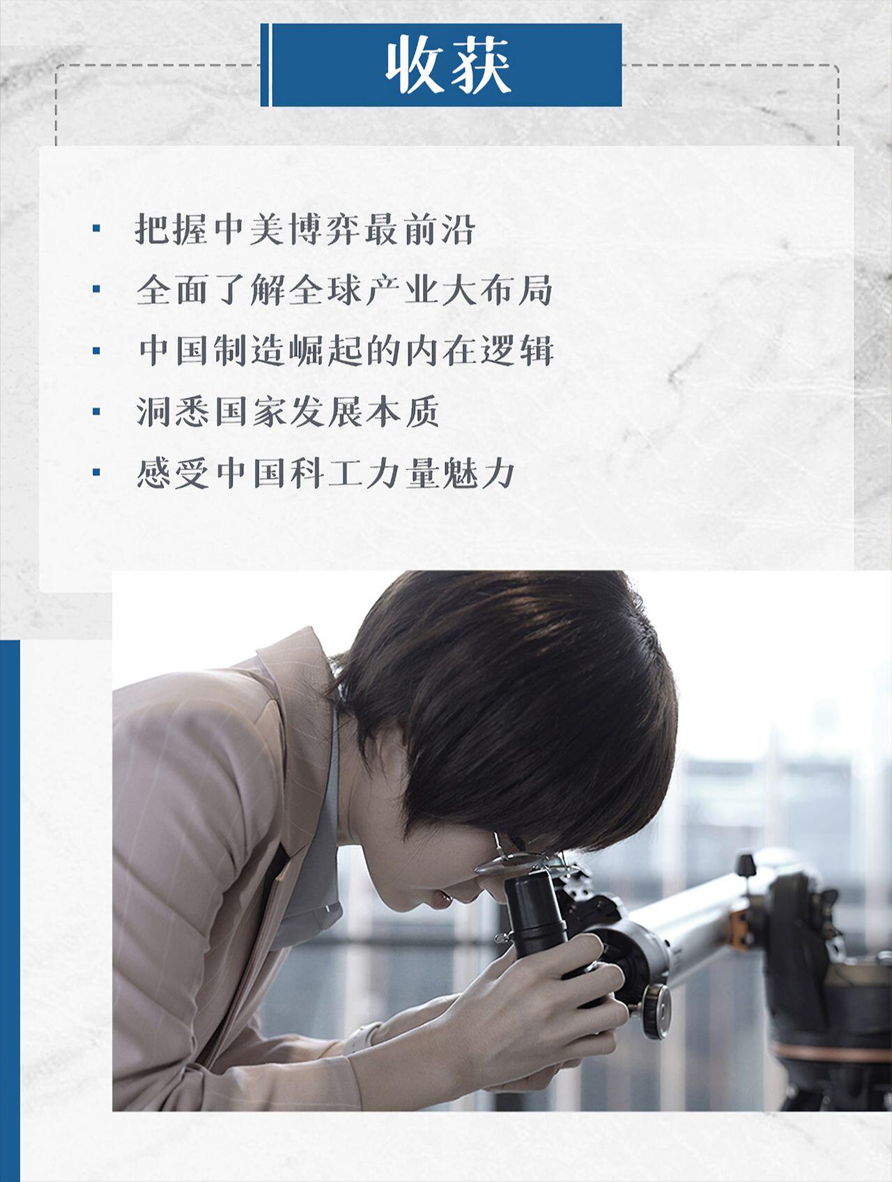 课程介绍