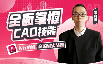 课程封面