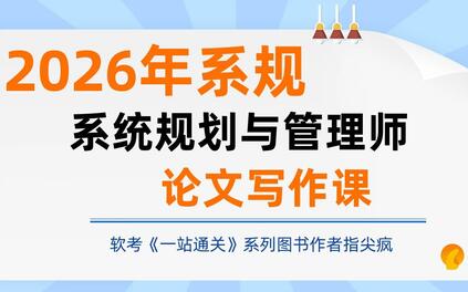 课程封面