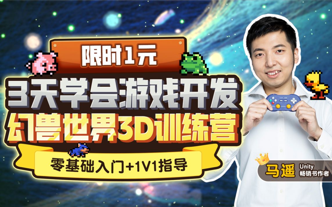手把手从零架构一个游戏(Cocos 3.8)_哔哩哔哩_bilibili