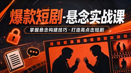 课程封面