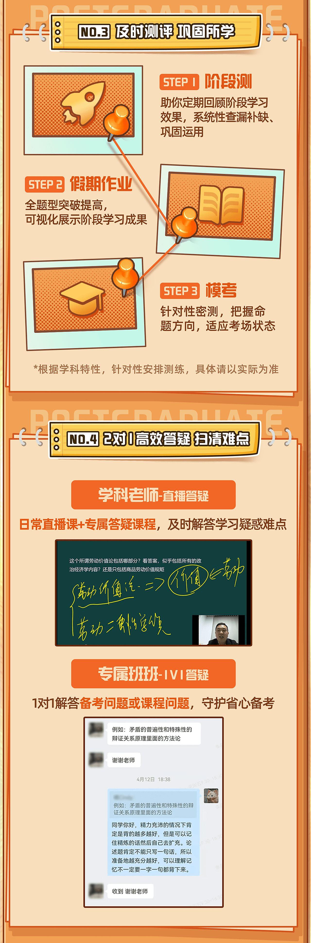 课程介绍