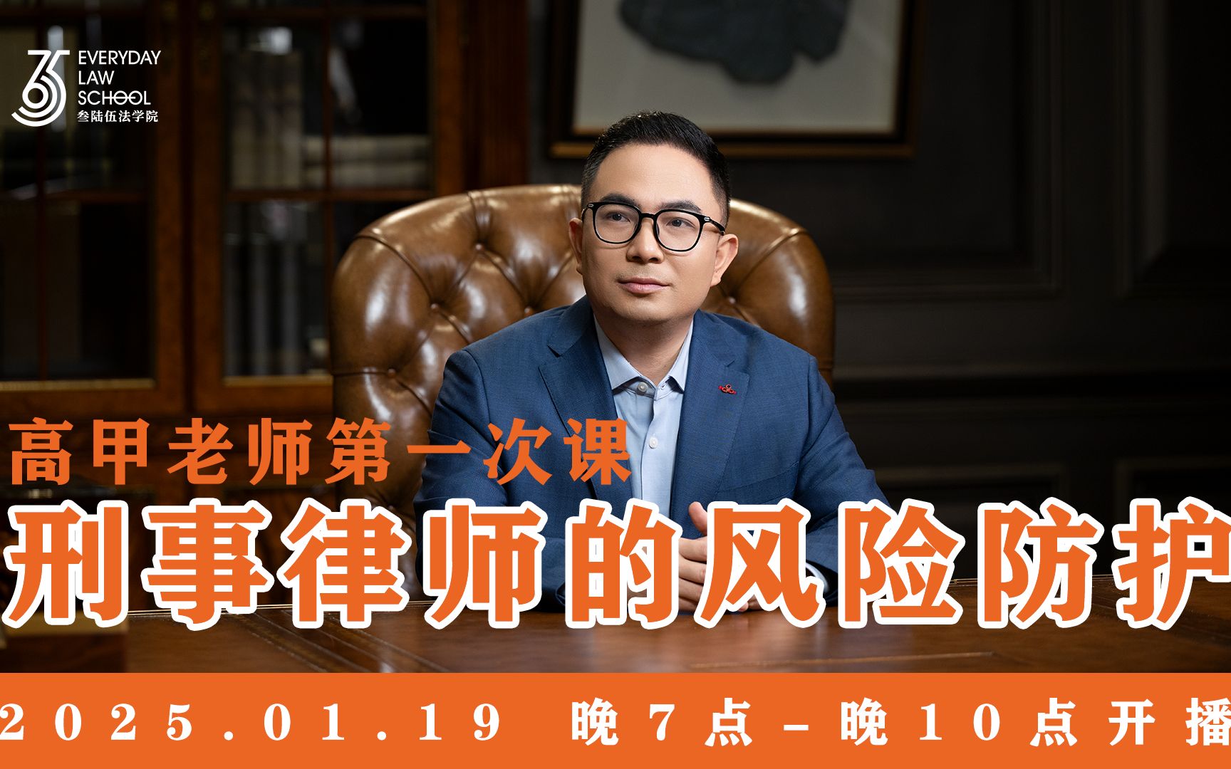 2026年法律实务课程年度会员刘安琪向高甲_哔哩哔哩_bilibili