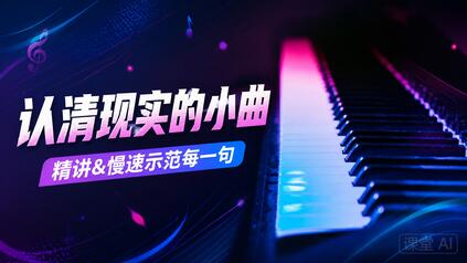课程封面