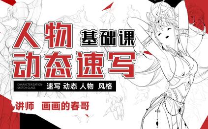 课程封面