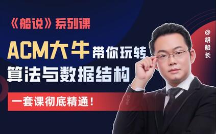 课程封面
