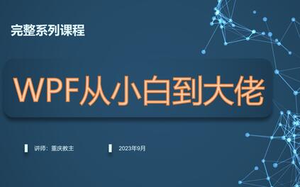 课程封面