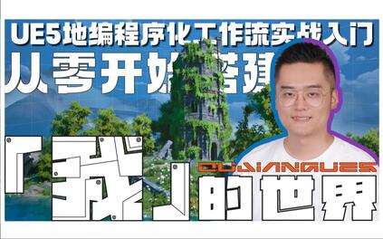 课程封面