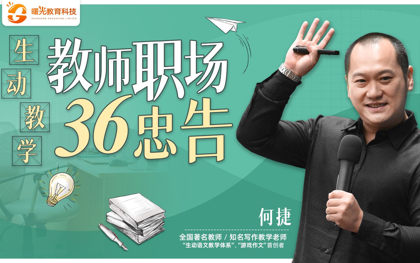 职场忠告(职场忠告名言)