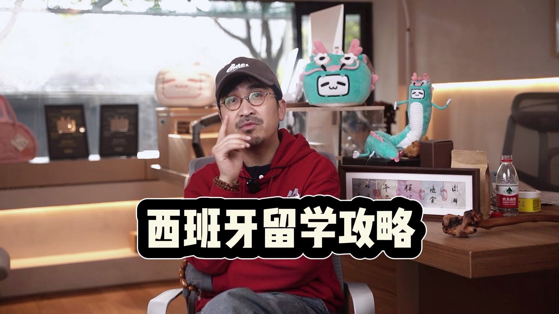 【暴叔亲授】留学目的地全攻略_哔哩哔哩_bilibili