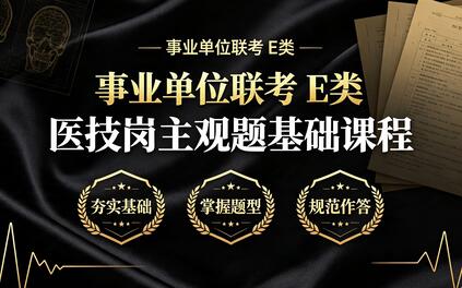 课程封面